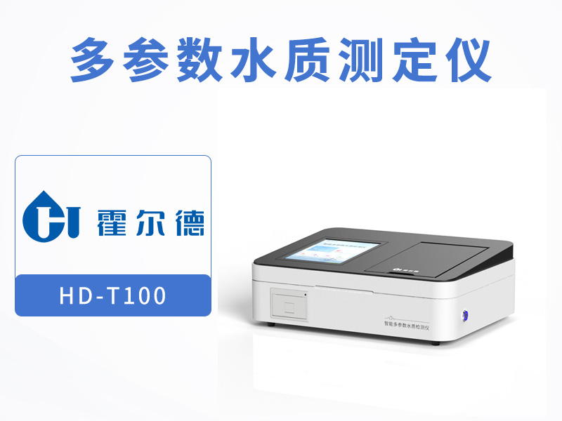 地表水水质检测指标介绍 地表水水质检测指标介绍