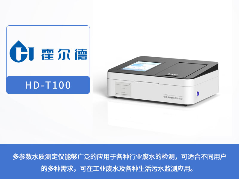 水质检测水样采集注意事项 水质检测水样采集注意事项