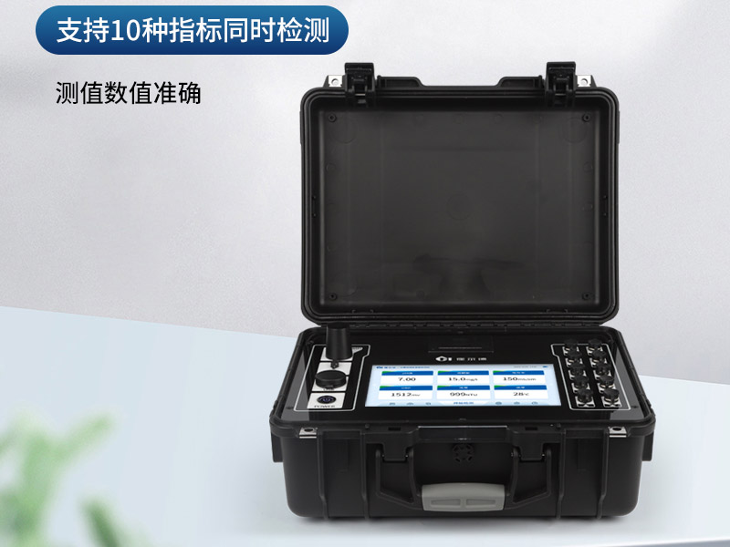 便携式多参数水质检测仪使用流程