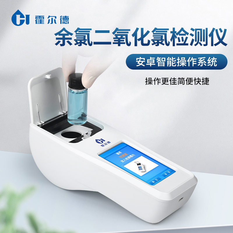 余氯检测仪使用规范