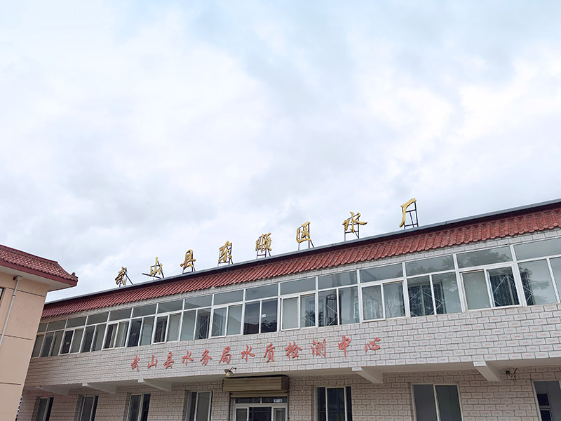 客户案例丨武山县水务局水质检测仪实操培训 助力城乡供水安全保障升级